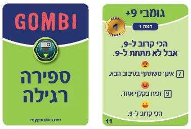 צמד 1