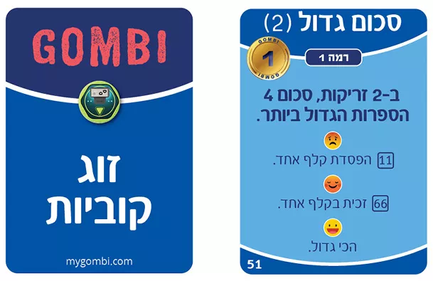 צמד 5